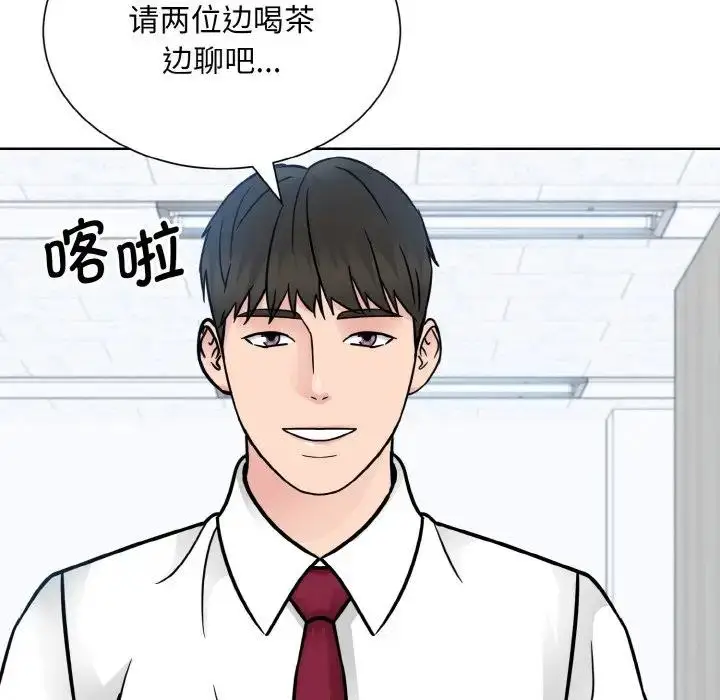 漫画《眷恋》第36话第108张图