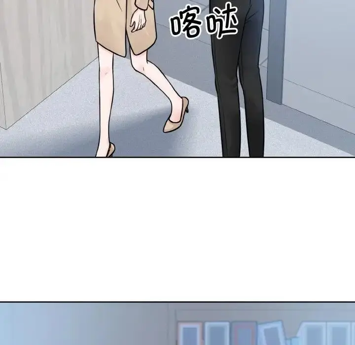 漫画《眷恋》第36话第115张图