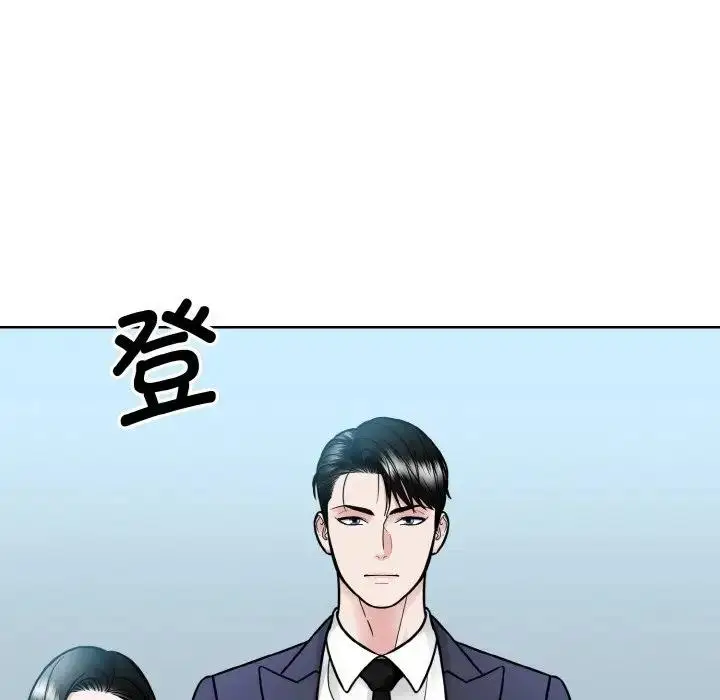 漫画《眷恋》第36话第21张图