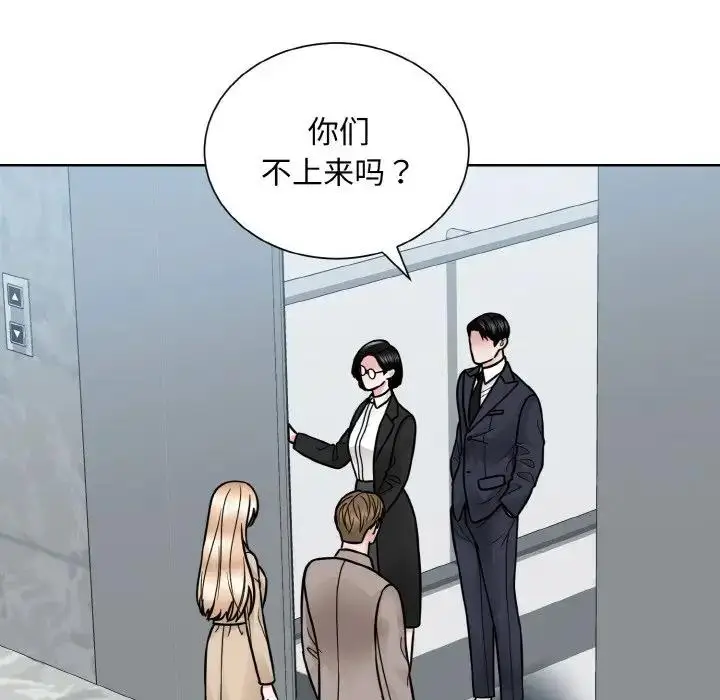 漫画《眷恋》第36话第25张图
