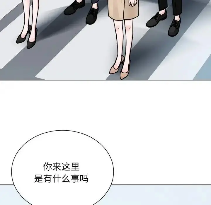 漫画《眷恋》第36话第31张图