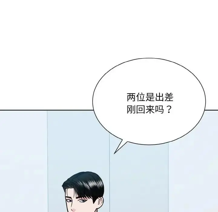 漫画《眷恋》第36话第35张图