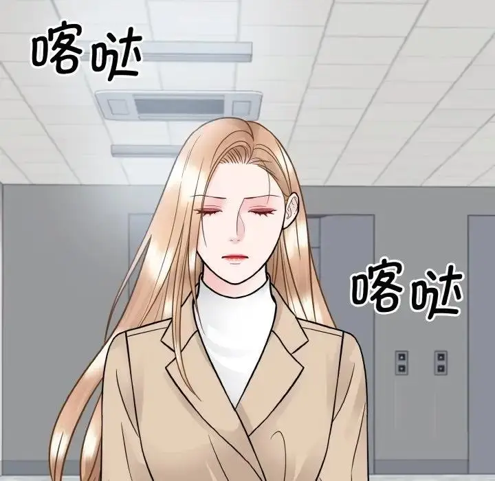 漫画《眷恋》第36话第47张图