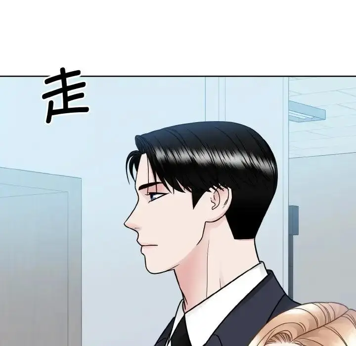 漫画《眷恋》第36话第53张图
