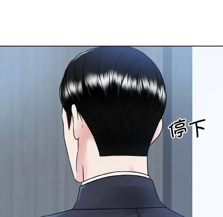 漫画《眷恋》第36话第64张图