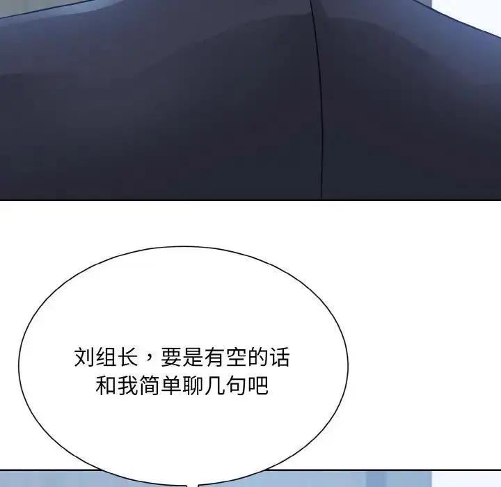 漫画《眷恋》第36话第65张图