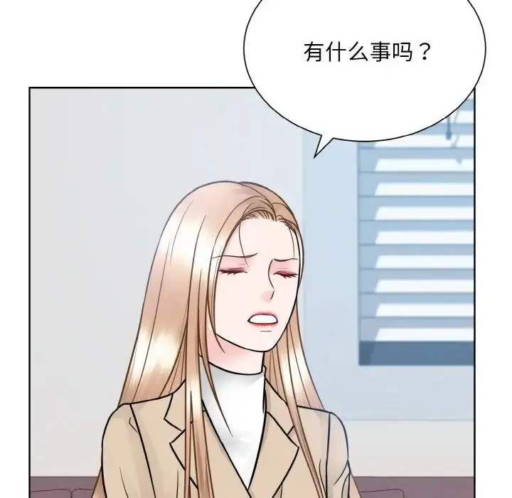 漫画《眷恋》第36话第72张图