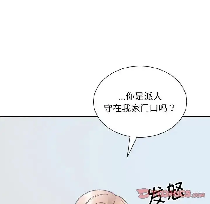 漫画《眷恋》第36话第78张图