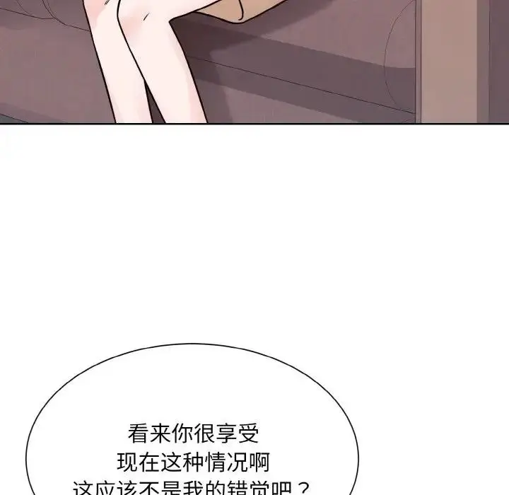 漫画《眷恋》第36话第89张图