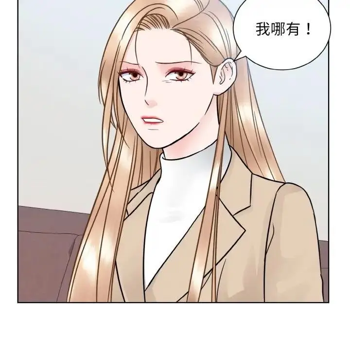 漫画《眷恋》第36话第92张图