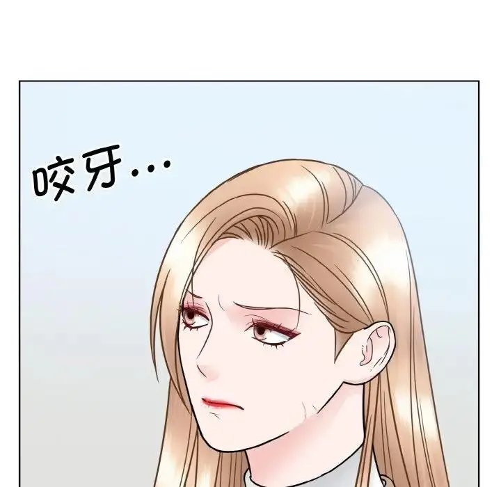 漫画《眷恋》第36话第95张图