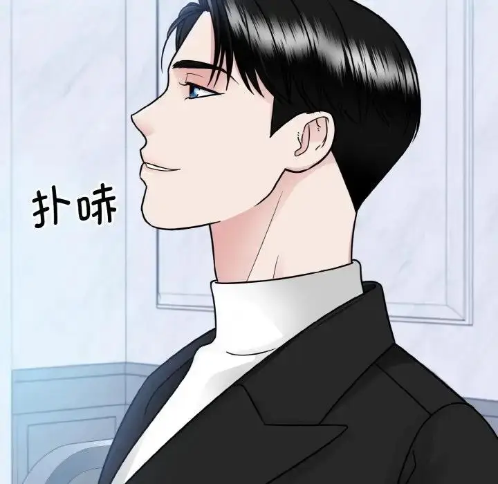 漫画《眷恋》第37话第103张图