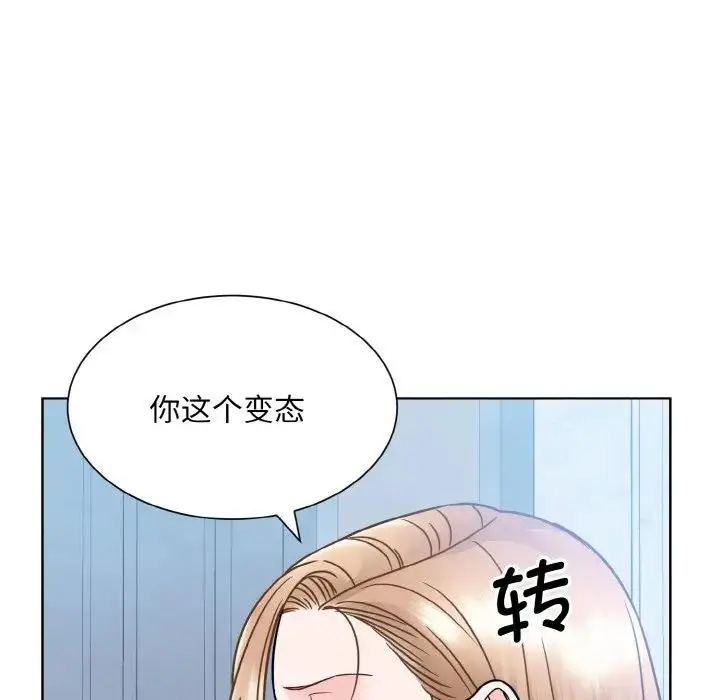 漫画《眷恋》第37话第116张图