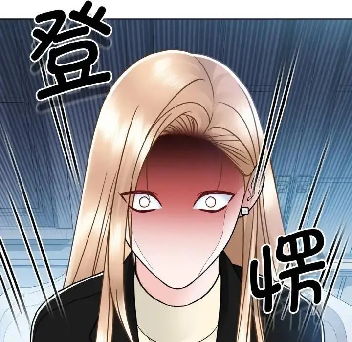 漫画《眷恋》第37话第122张图