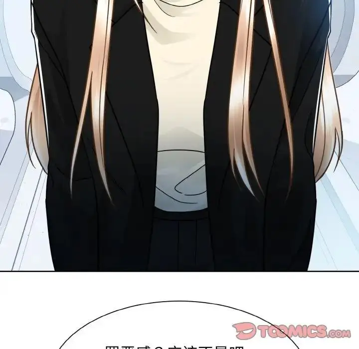 漫画《眷恋》第37话第123张图