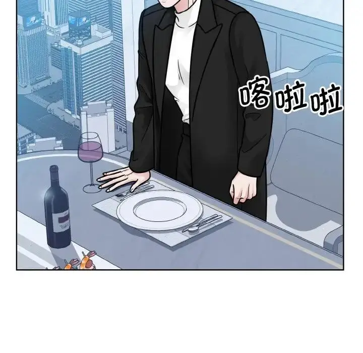 漫画《眷恋》第37话第132张图