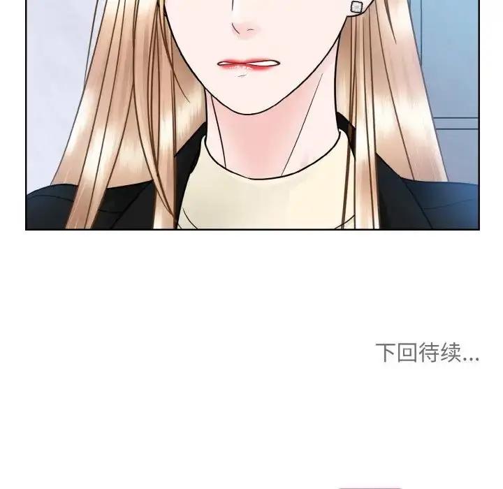漫画《眷恋》第37话第136张图