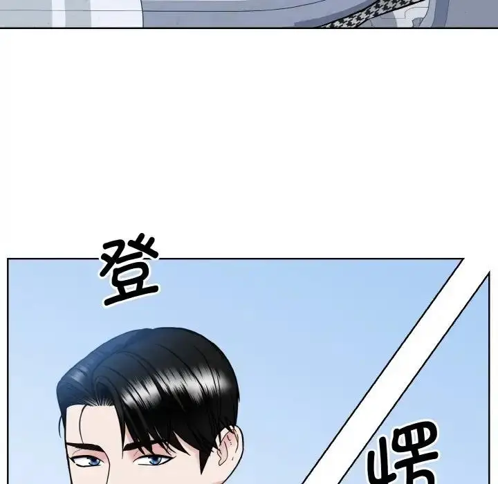 漫画《眷恋》第37话第25张图