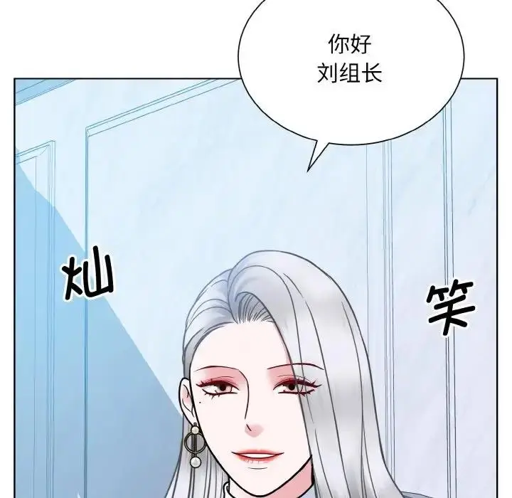 漫画《眷恋》第37话第29张图