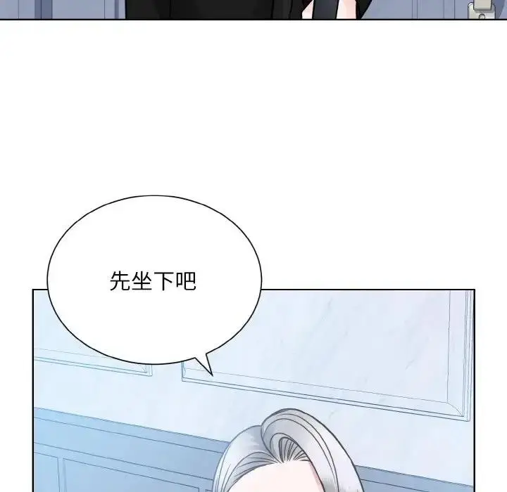 漫画《眷恋》第37话第37张图