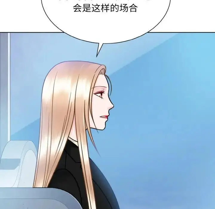 漫画《眷恋》第37话第41张图