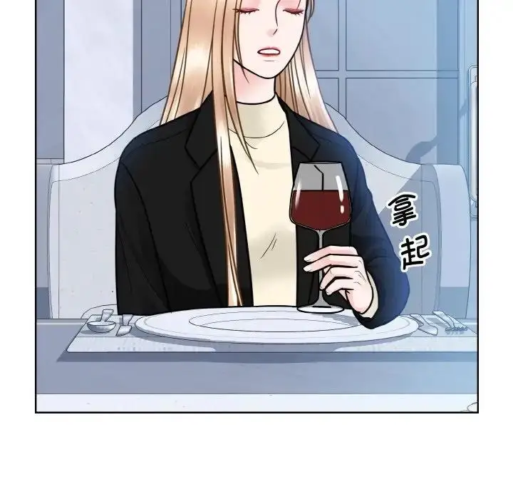漫画《眷恋》第37话第54张图