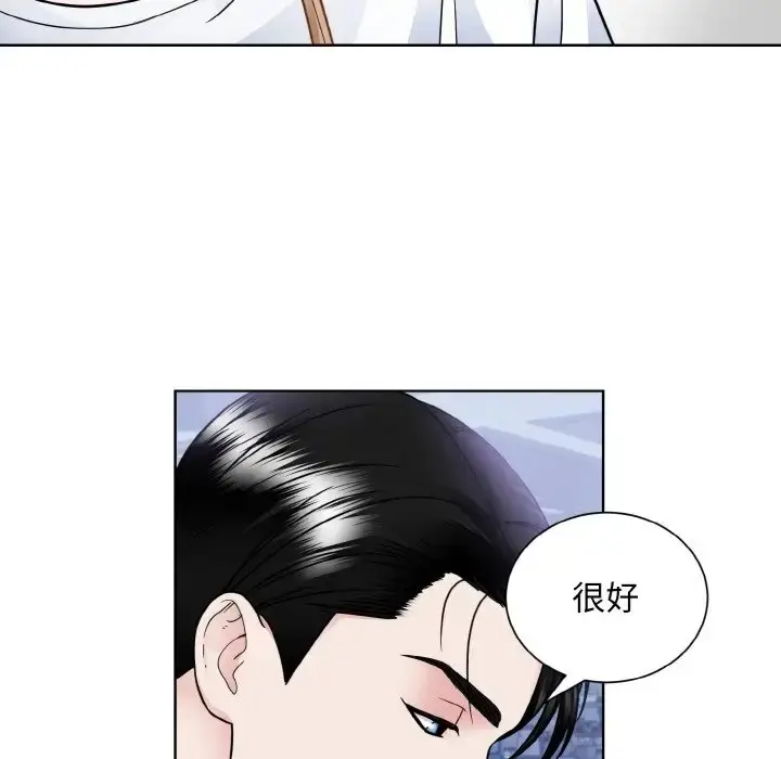 漫画《眷恋》第40话第107张图