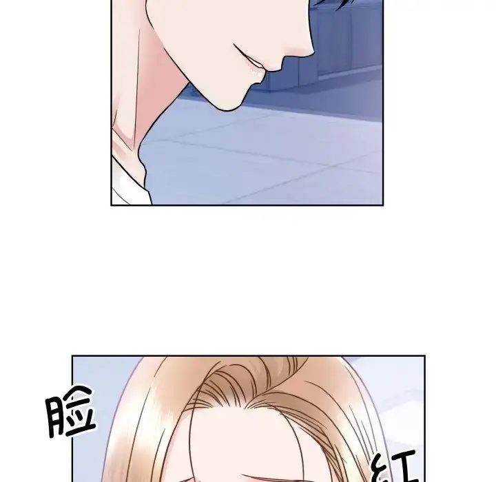 漫画《眷恋》第40话第108张图