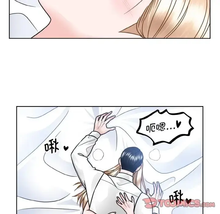 漫画《眷恋》第40话第18张图