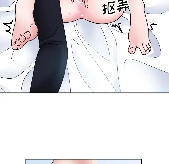 漫画《眷恋》第40话第55张图