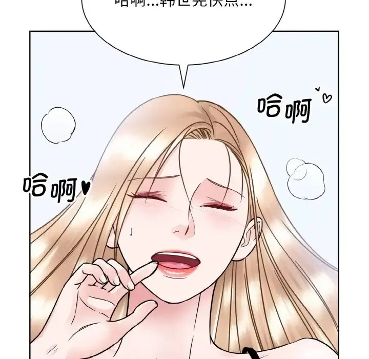 漫画《眷恋》第40话第67张图