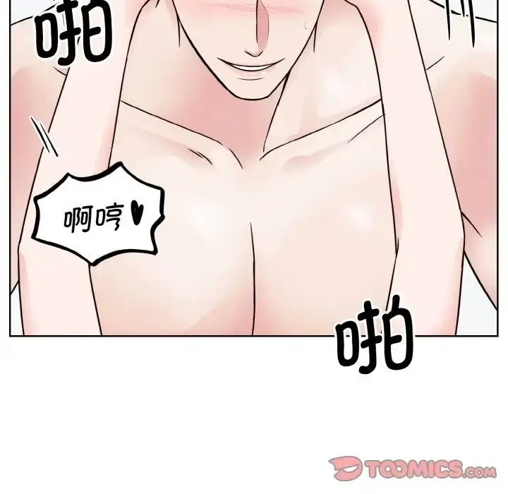 漫画《眷恋》第40话第82张图