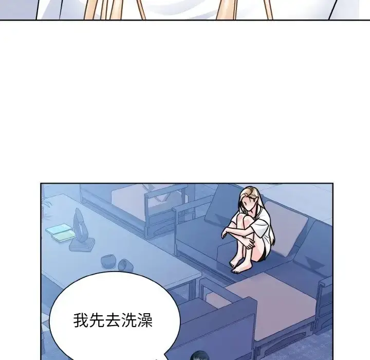 漫画《眷恋》第41话第22张图