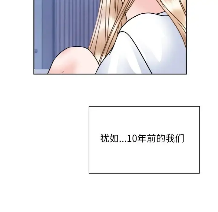 漫画《眷恋》第41话第25张图