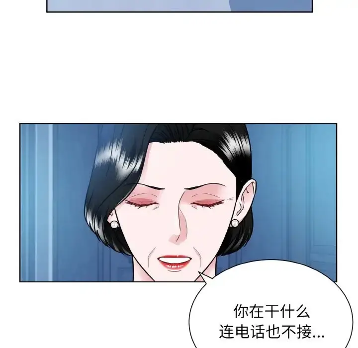 漫画《眷恋》第41话第40张图