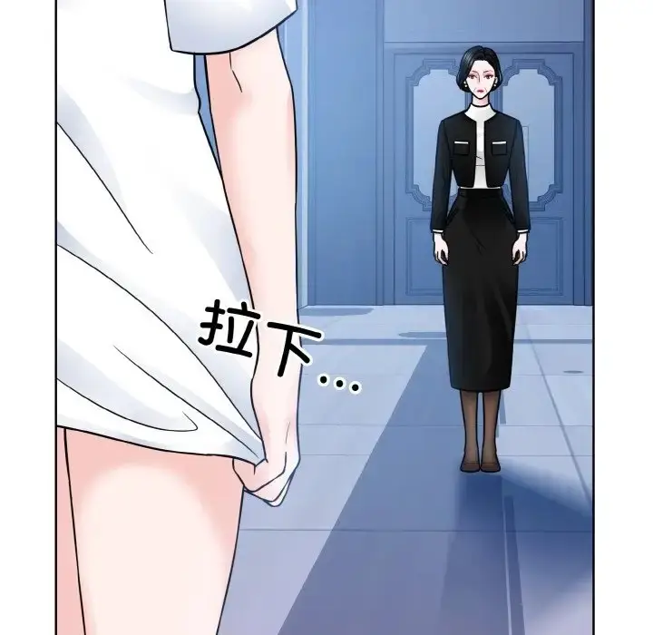 漫画《眷恋》第41话第48张图