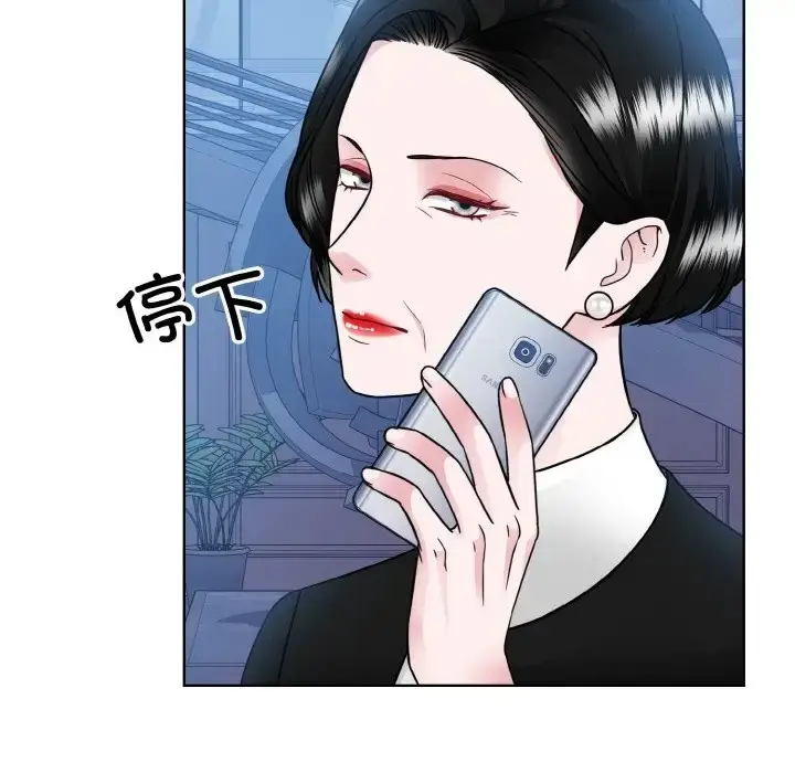 漫画《眷恋》第41话第64张图
