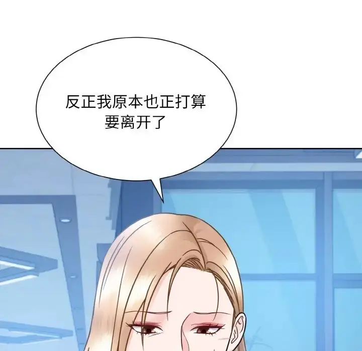 漫画《眷恋》第41话第65张图