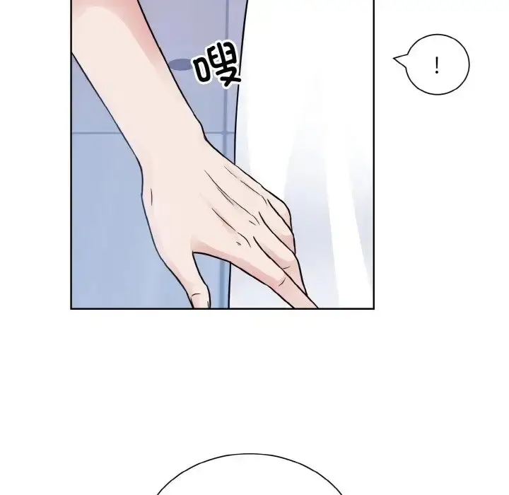 漫画《眷恋》第41话第67张图