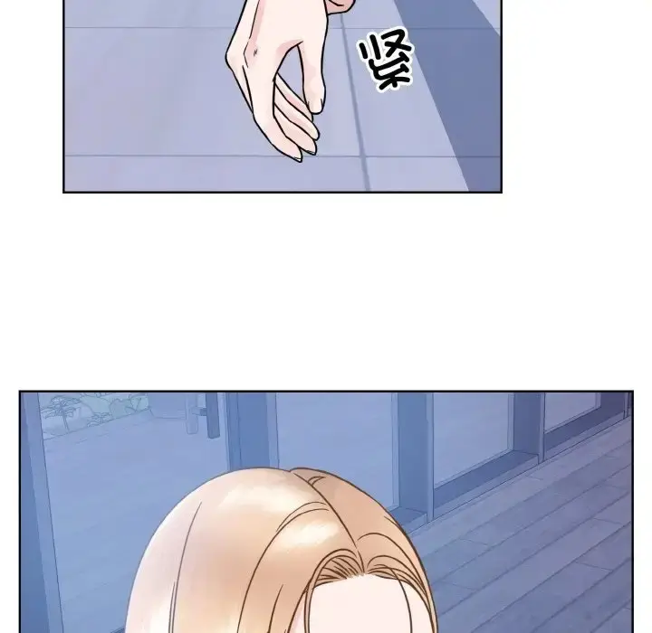漫画《眷恋》第41话第71张图