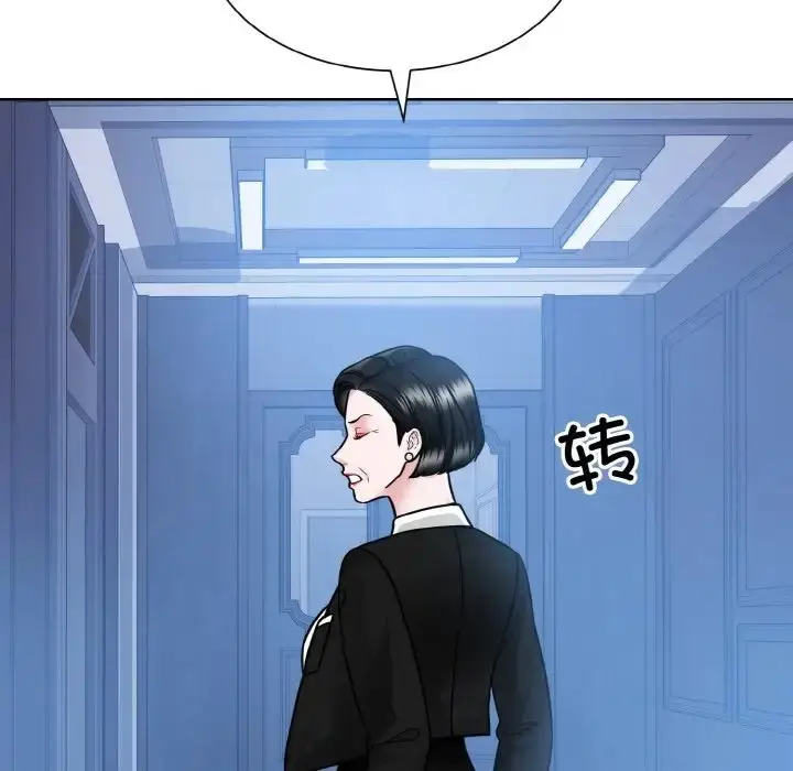 漫画《眷恋》第41话第77张图
