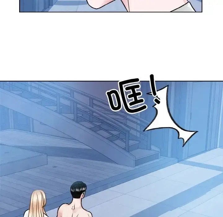 漫画《眷恋》第41话第80张图