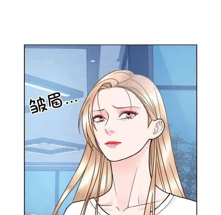 漫画《眷恋》第41话第88张图
