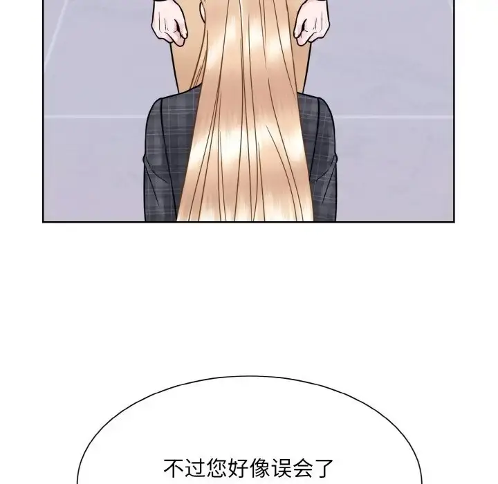 漫画《眷恋》第42话第100张图