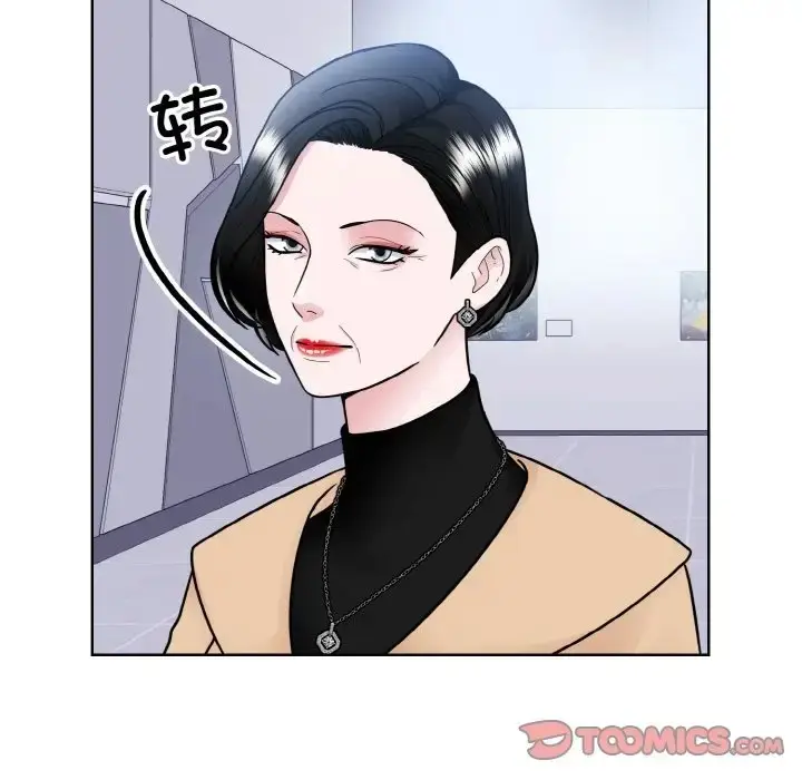漫画《眷恋》第42话第20张图
