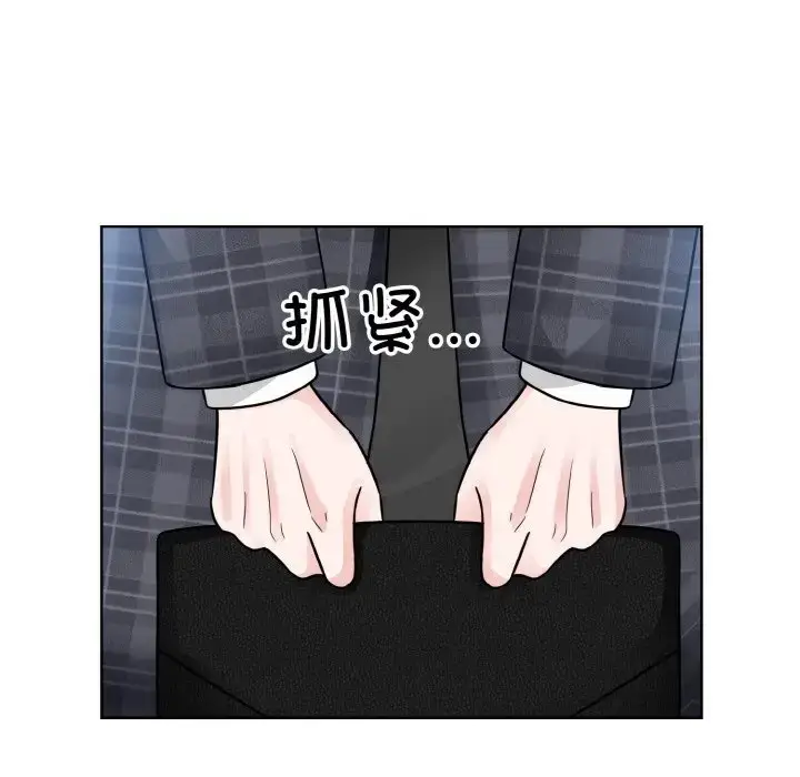 漫画《眷恋》第42话第42张图