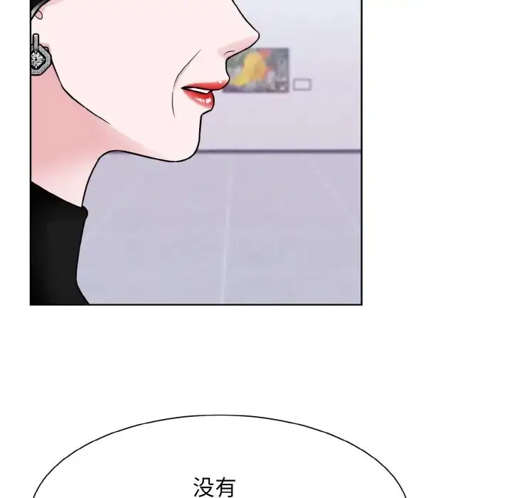漫画《眷恋》第42话第57张图