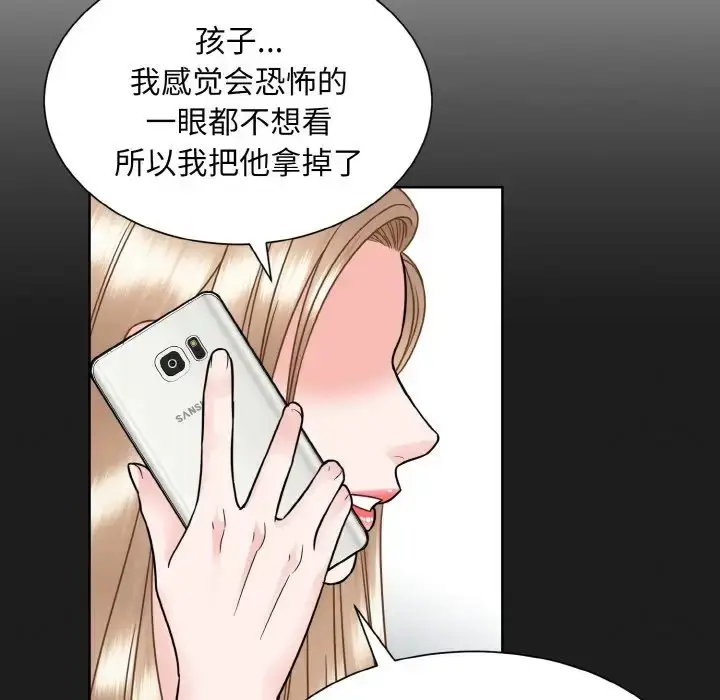 漫画《眷恋》第42话第83张图