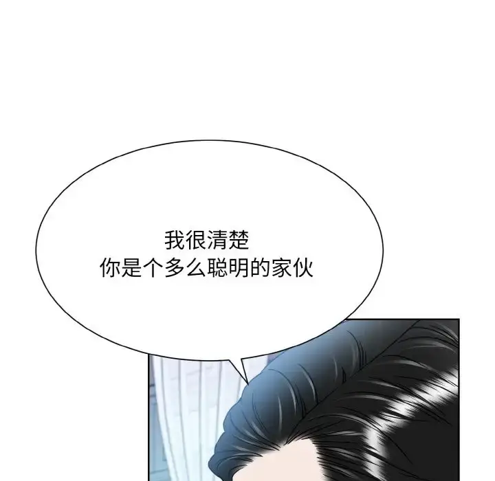 漫画《眷恋》第43话第25张图