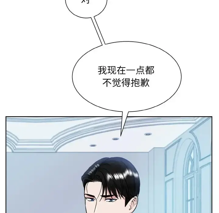 漫画《眷恋》第43话第52张图